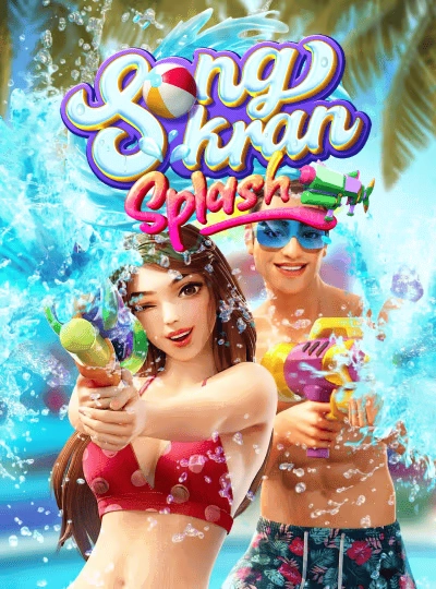 Mega Slots cover